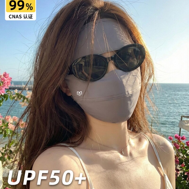 茉寻防晒口罩女夏季全脸防紫外线图片