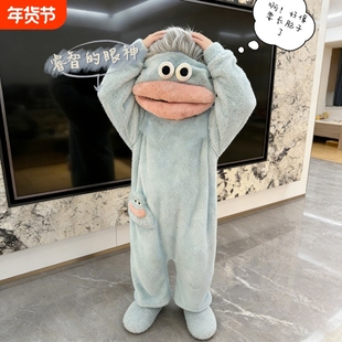 大嘴怪儿童连帽连体家居服冬季加厚搞笑小怪兽丑萌长头发亲子睡衣