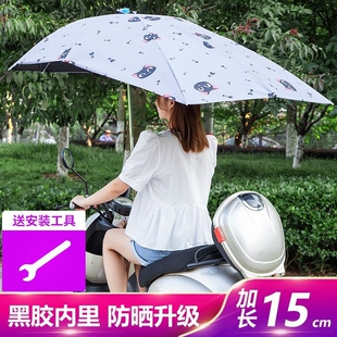 电瓶电动车雨伞专用棚蓬2025新款可折叠拆卸防晒遮阳伞摩托车防雨