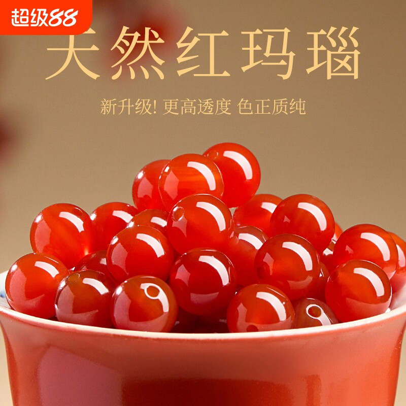 ��Ȼ�Ϻ����ɢ��С���������ִ���Ʒ8A�������-6mm5�ſ���ֱ�ɸ�͸����  11.8Ԫ