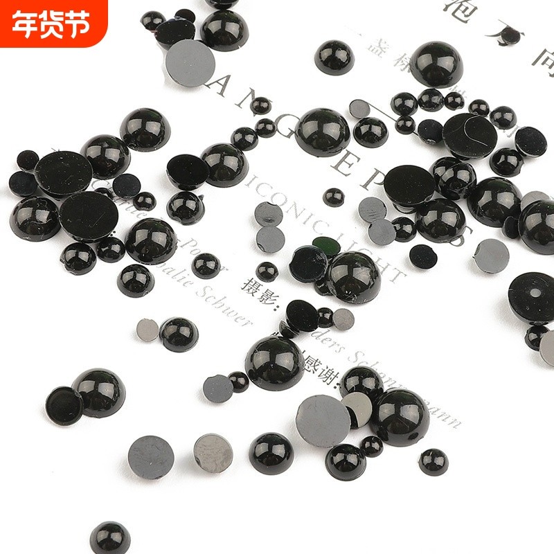 钩针玩偶动物眼睛鼻子平底半圆手工制作材料DIY饰品贴片配件珠子