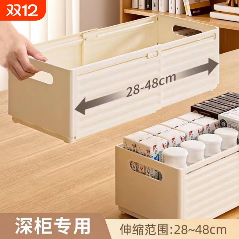 【家庭整理神器！】可伸缩收纳盒