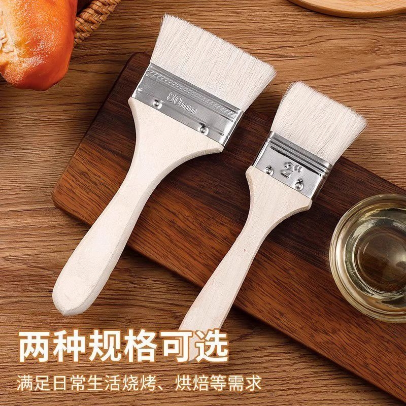 食品级羊毛刷烧烤油刷子厨房烙饼刷油酱用品工具家用烘焙耐高温