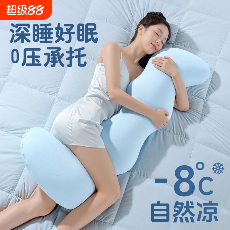 儿童侧睡专用抱枕|超2000次加购