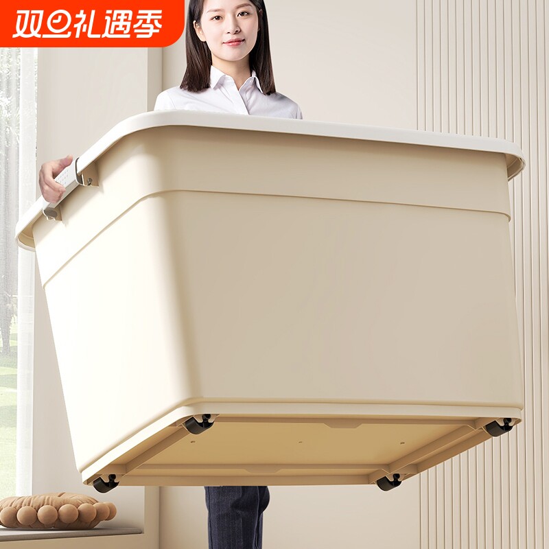 收纳箱特大号塑料衣服被子家用带轮加厚有盖户外玩具整理箱储物箱