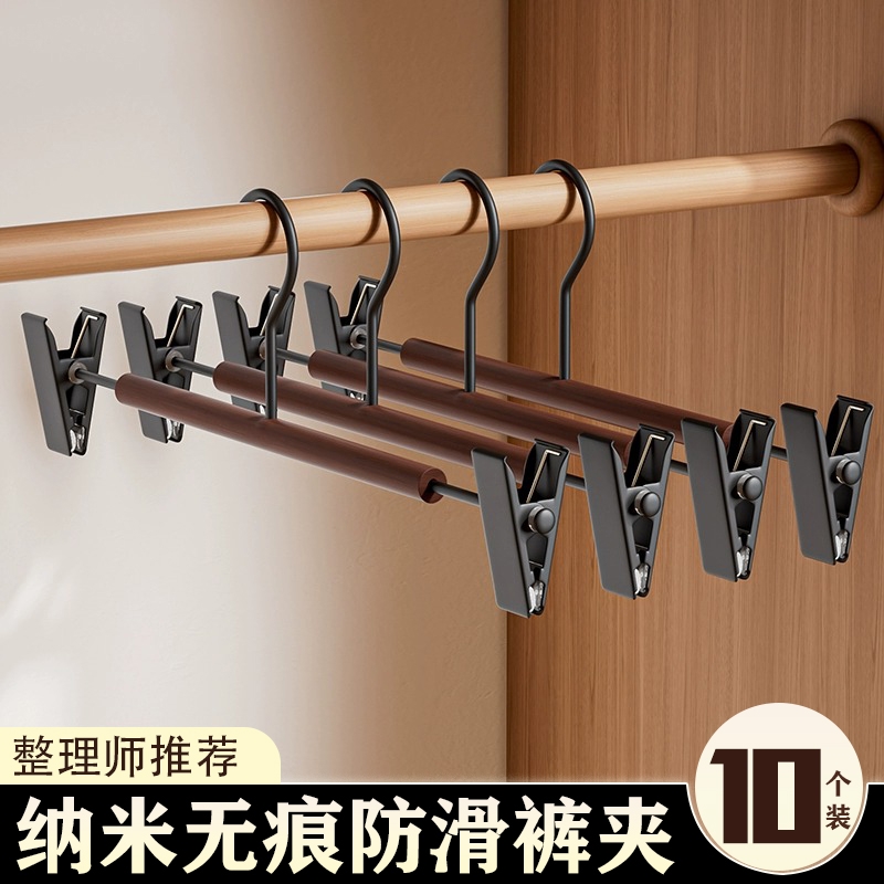 整理师推荐榉木裤架裤夹子