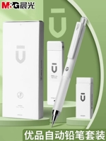 Автоматический карандаш для школьников, высококачественный ластик, подарочная коробка, кисть, комплект, для средней школы