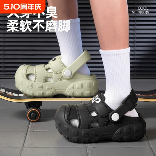 儿童夏季EVA凉拖鞋洞洞鞋