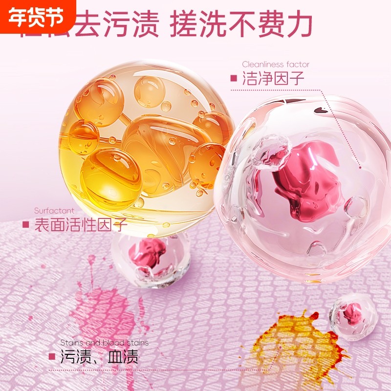 蓝漂香氛洗衣液补充去渍低泡不伤手洗机洗去污袋装家庭装官方正品,洗护清洁剂/卫生巾/纸/香薰,常规洗衣液,淘宝优惠券,粉丝福利购,淘宝优惠卷