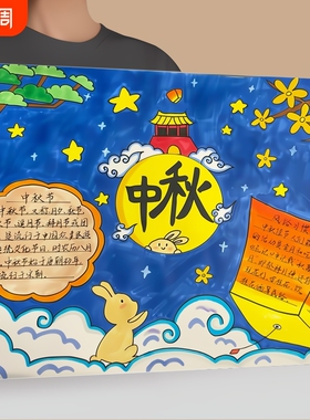 8k手抄报专用纸8开a3a44k画纸小学生马克笔四开幼儿美术素描铅画纸空白马克笔纸手抄报纸绘画画画监控学习