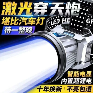 公牛适用LED头戴式 强光头灯超亮远射手电筒户外家用防水夜钓感应