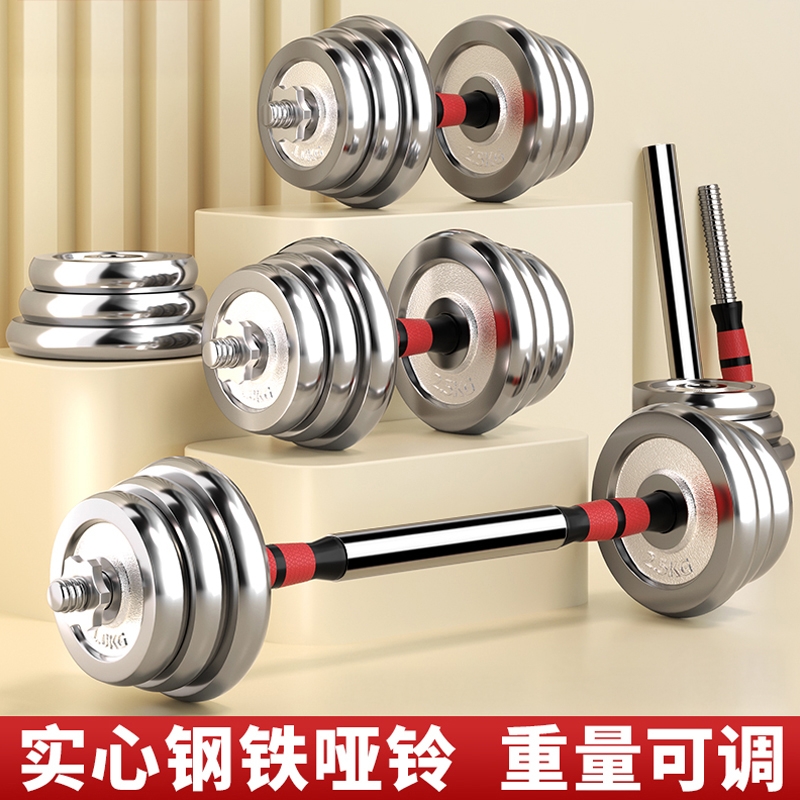 电镀哑铃男士健身家用电镀实心哑铃纯铁杠铃壶铃套装重量组合器材