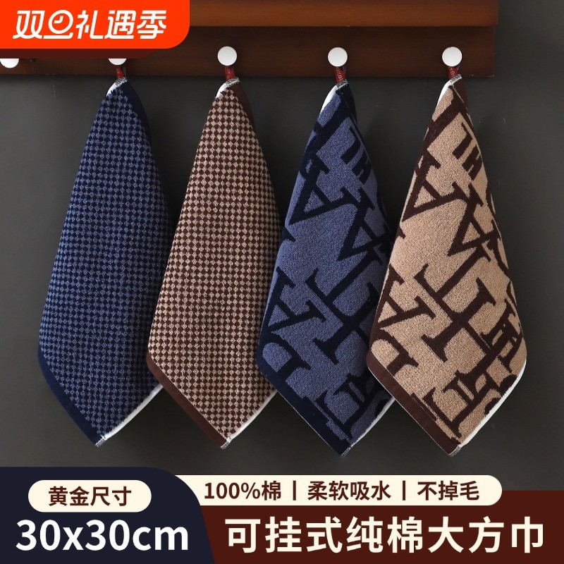 纯棉方巾挂式吸水成人家用儿童洗脸面巾小毛巾卫生蒸汽不掉毛厨房