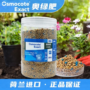 奥绿肥1KG缓释花肥料318s石斛通用复合肥月季肥兰花多肉植物开花