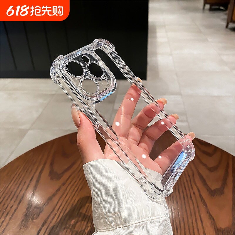 简约高级感适用苹果14手机壳17pro气囊iphone13透明1