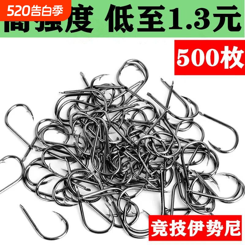 500枚伊势尼有倒刺进口鱼钩散装钩鲫鲤草鱼钓爆炸钩黑坑钓鱼钩