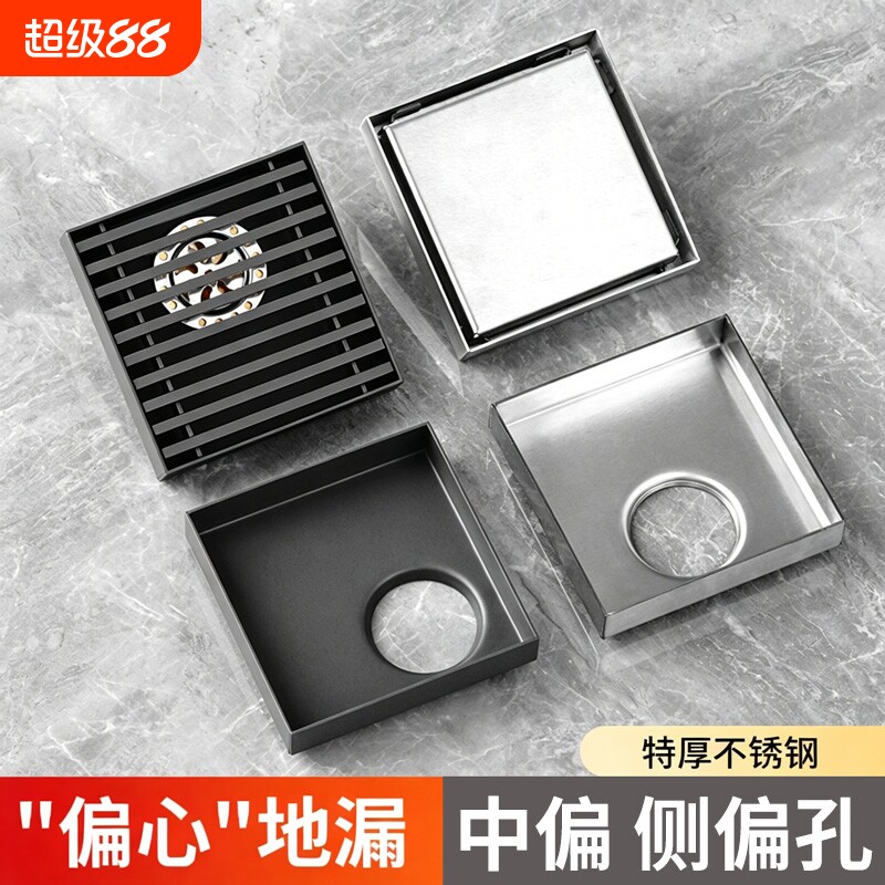 特厚不锈钢偏心错位拐角地漏卫生间淋浴隐形防臭侧排万向移位图片