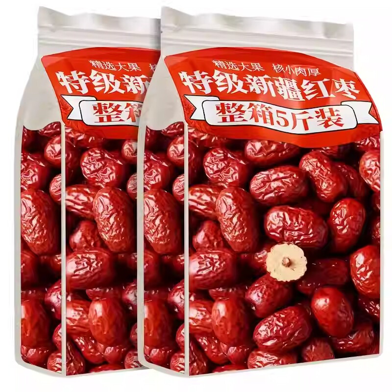 新疆和田大枣2025新货特级灰枣5斤大红枣煲汤泡茶特产干果旗舰店