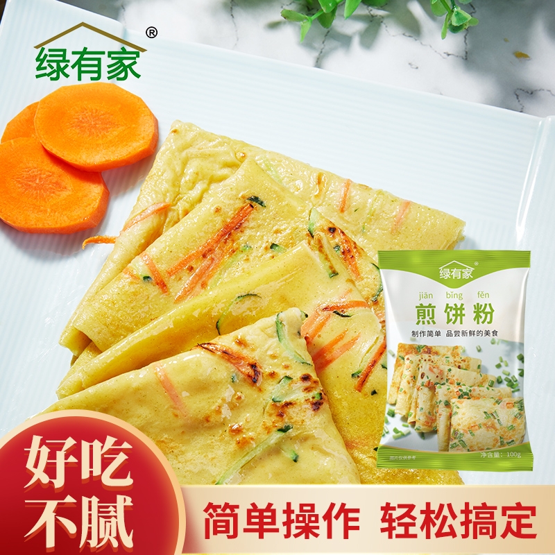 绿有家早餐煎饼粉家用蔬菜煎饼果子专用粉杂粮面粉地摊小料袋装