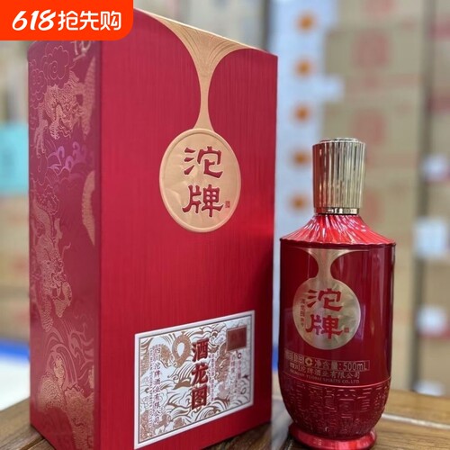 沱牌酒龙图浓香型白酒52度500ml*6瓶婚宴团购宴请送礼批发高档