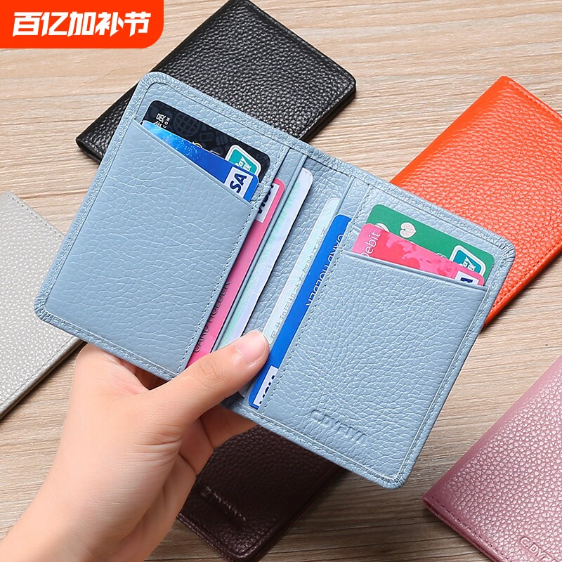 新款卡包男女真皮质感超薄迷你名片夹简约驾驶证皮套便携银行卡套
