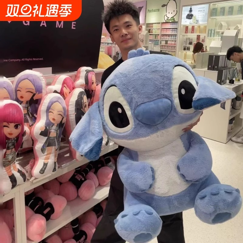 迪士尼史迪仔毛绒大号公仔玩偶娃娃睡觉抱枕圣诞节跨年生日礼物