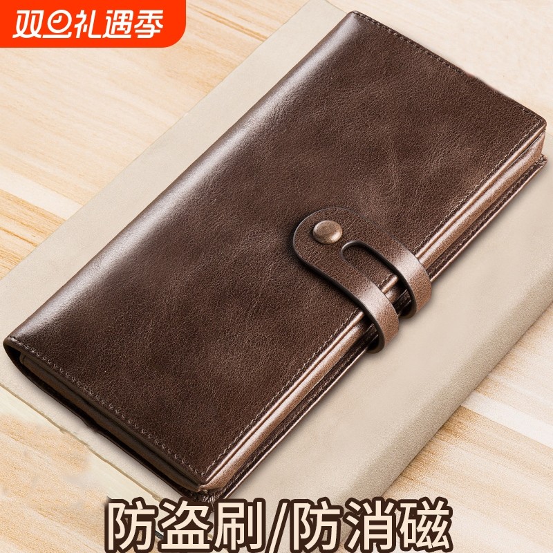 钱包男士真皮质感长款2025新款手拿包折叠卡包一体男款钱夹送爸爸