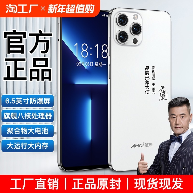 ��ɫ 8GB+128GB 4Gȫ��ͨ �ٷ����� �й���½ Amoi����X14proȫ��ͨ�����������˴���ѧ����������100Ԫȫ�°˺˴��ڴ�ٷ��콢�ֻ�