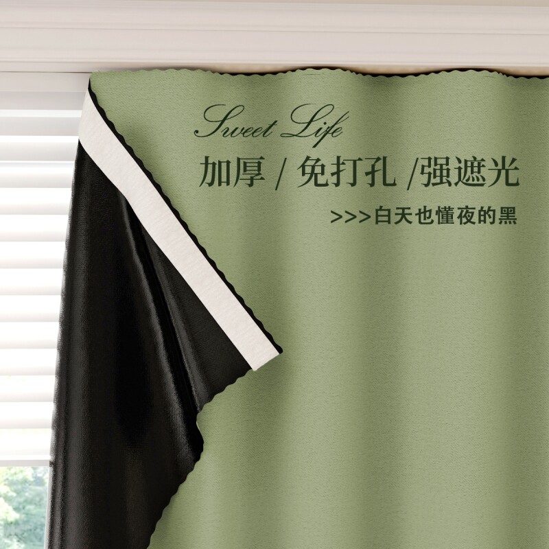 魔术贴窗帘免打孔粘贴帘纯色柜帘卧室飘窗遮阳门帘2026新款遮光
