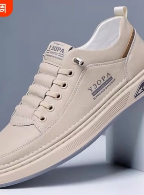 鞋子男鞋春季休闲皮鞋男士百搭2026新款潮鞋防滑运动板鞋耐磨白色