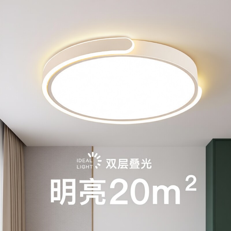 LED护眼卧室灯|超6000次加购图片