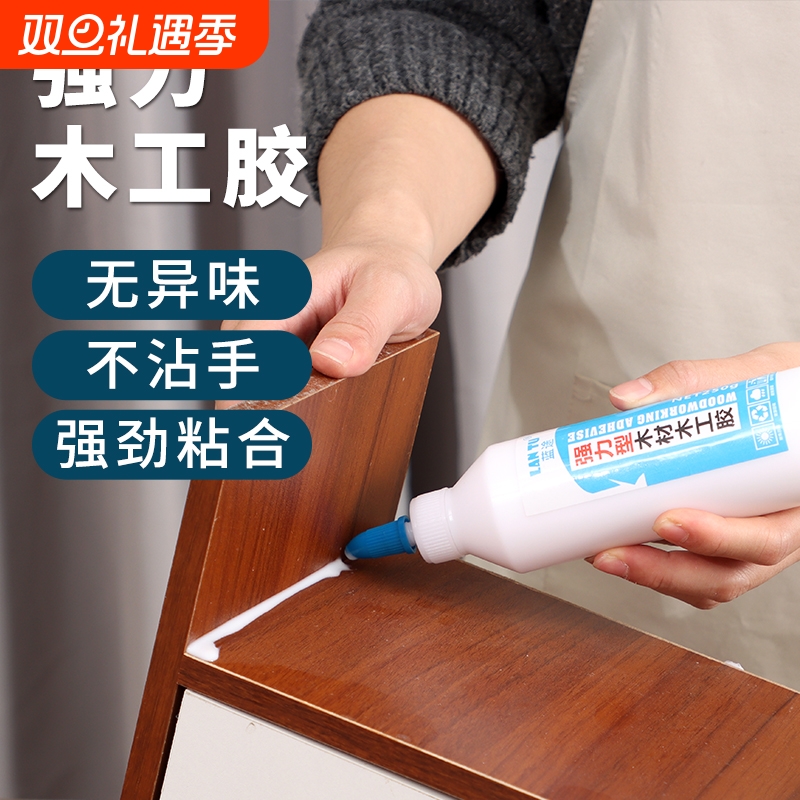 手工diy白乳胶粘合剂木工胶水