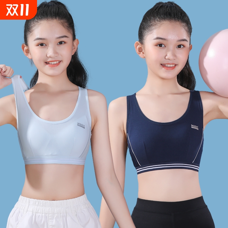 少女内衣二三阶段运动防震青春期