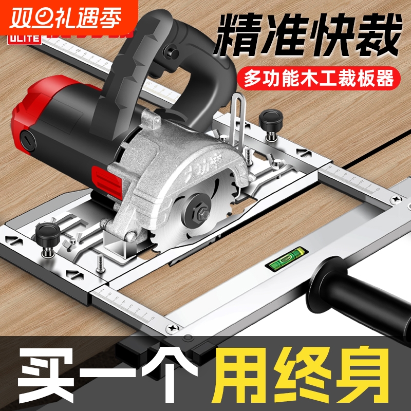 云石机手提锯多功能裁板神器木工小型切割机底板改装支架固定靠山