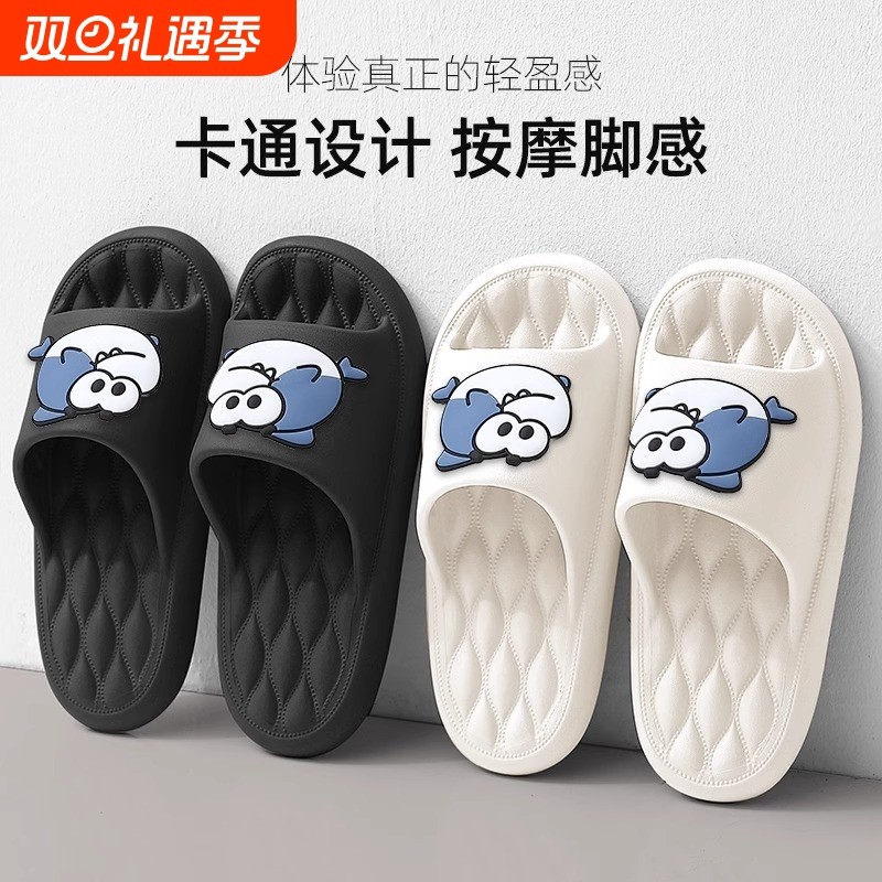 踩屎感拖鞋男士夏季2024新款室内家居洗澡防滑家用软底凉拖鞋外穿