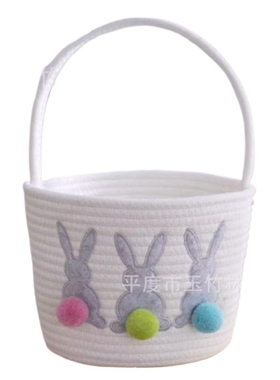 棉编带绣A0414把手收纳筐创意编织刺款彩绳蛋节桌面杂物儿童玩具