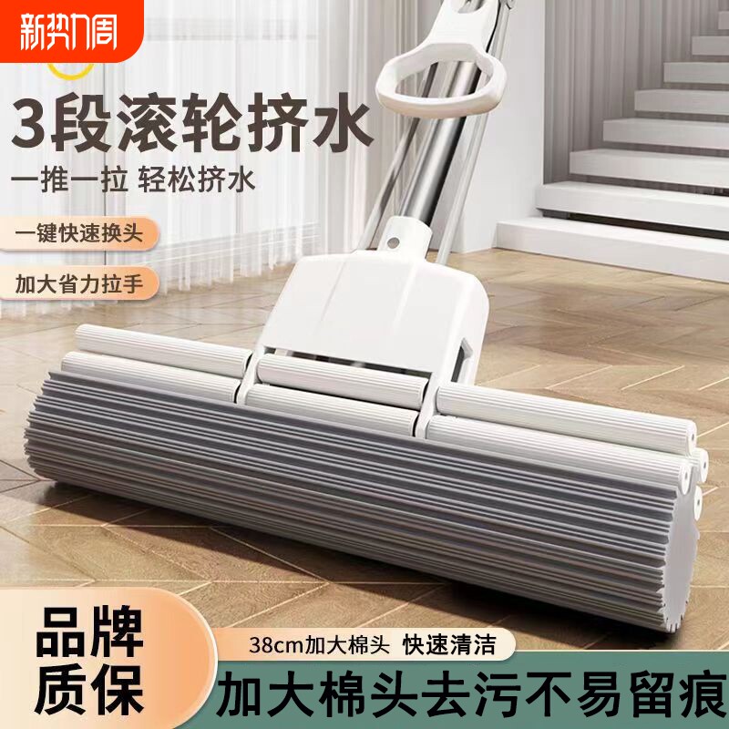 太太乐2025新款海绵拖把头免手洗家用拖地神器胶棉吸水一拖地拖布