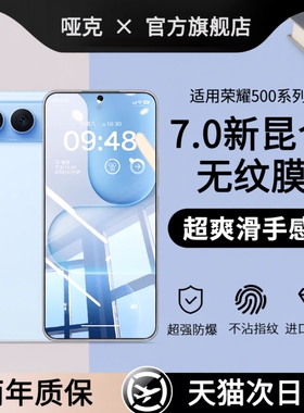 7.0防爆膜哑克适用荣耀500Pro钢化膜500手机膜HONOR400全屏膜400proGTpro全覆盖防摔保护膜护眼高清增透不沾