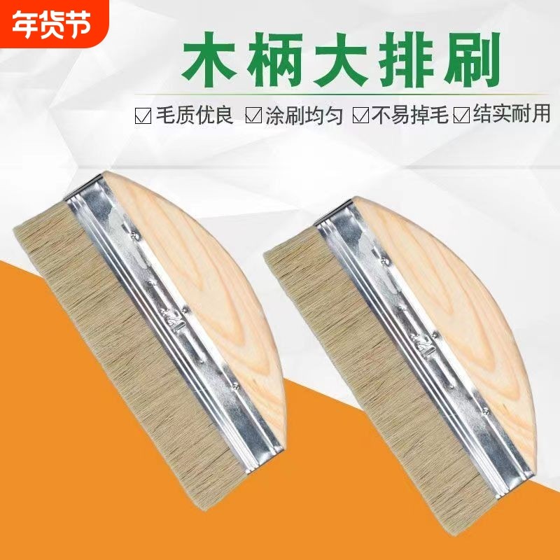 棕毛刷硬毛刷扫灰刷子船用刷10寸油漆刷猪毛大排刷长毛防水大排刷