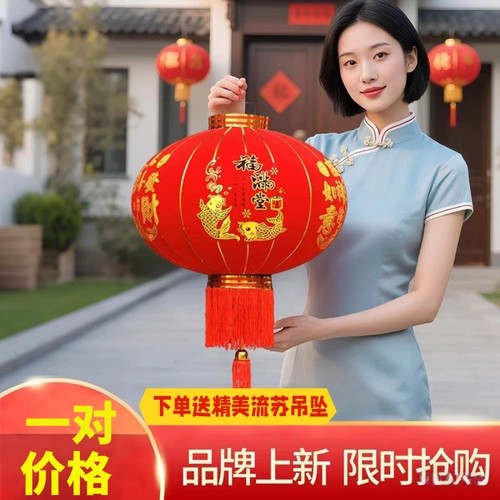 2026新款大红植绒灯笼农村大门一对挂饰喜庆户外新年阳台过年装饰