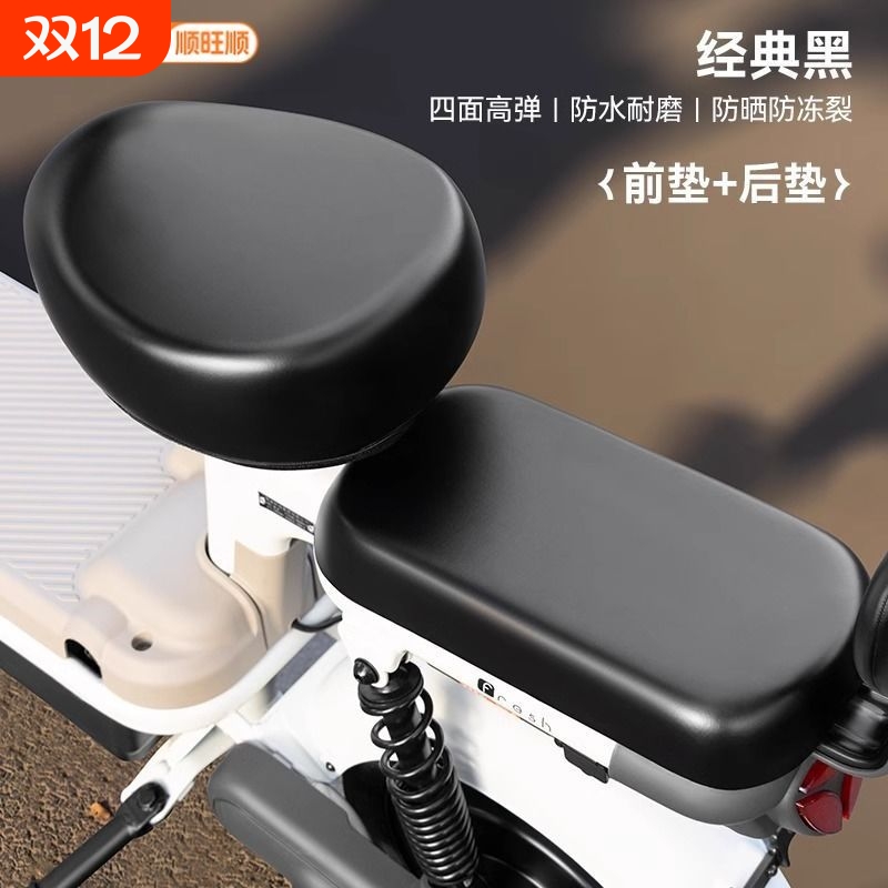 顺旺顺车载汽车电动车坐垫套车载通用防晒座垫电瓶自行车防水座套