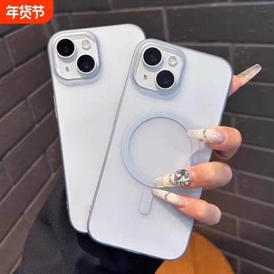 冰雾磨砂适用于苹果15手机壳新款iPhone15plus超薄磨砂14promax透明16/17无线磁吸13简约12pro高级防摔男女