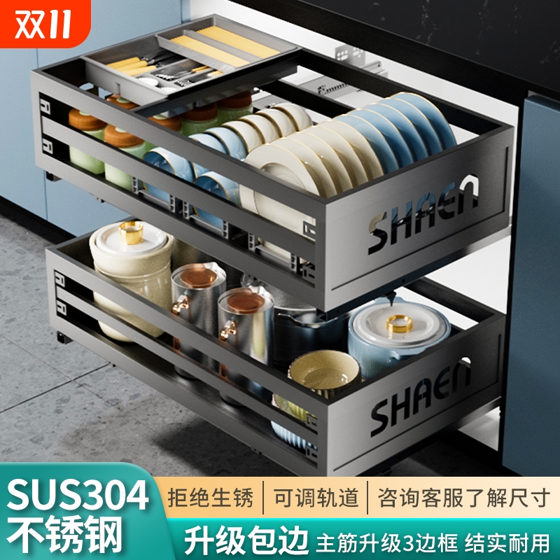 双层不锈钢碗碟篮|109人收藏