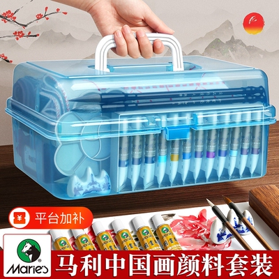 马利牌国画颜料套装12/24色中国画毛笔工具套装12ml水墨画工笔材料儿童小学生初学者专用旗舰入门藤黄赭石