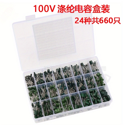 100V涤纶电容盒0.22nF-470nF 24种共660只 2A221J 333J 561J 683J