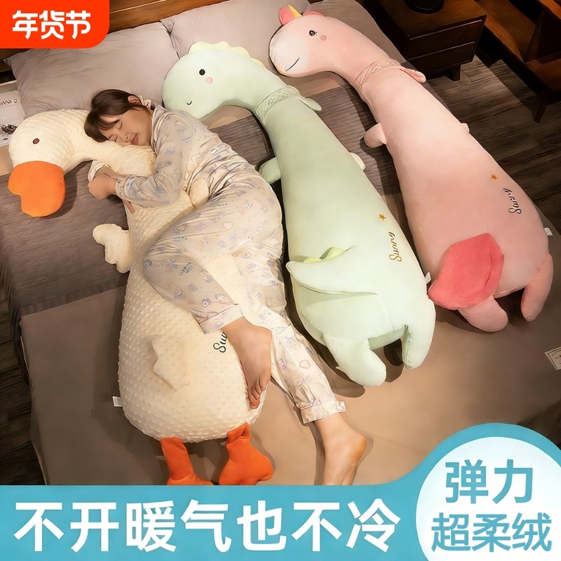 冬季女生长条睡觉抱枕床上夹腿侧睡枕头男款大靠枕床头靠垫加绒