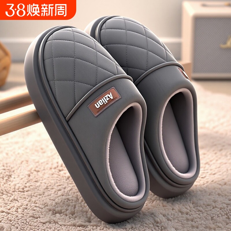 防水男士棉拖鞋秋冬季2025室内居家防滑皮面厚底毛拖鞋女冬天外穿
