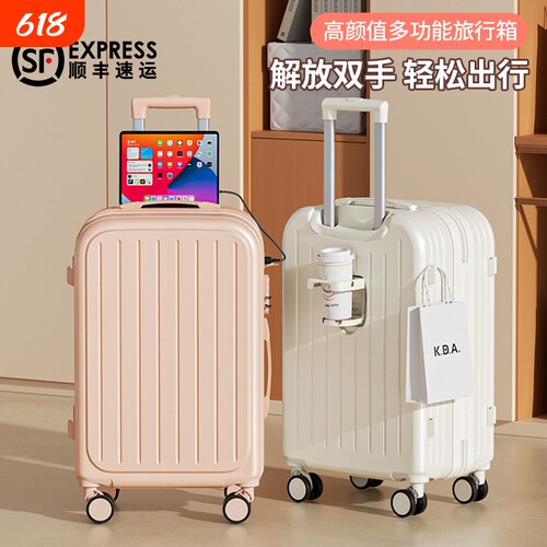 行李箱女2026新款20寸登机小型旅行箱拉杆箱男皮箱子结实耐用短途