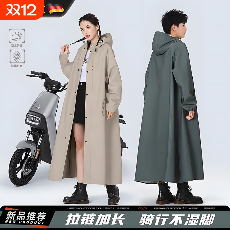 成人全身防暴雨雨衣|305人收藏
