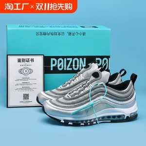 airmax97男鞋秋季透气运动休闲鞋女2024新款复古银子弹气垫跑步鞋